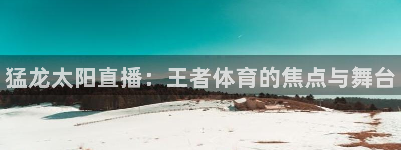 新闻图片